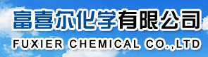 单县富喜尔化学有限公司logo