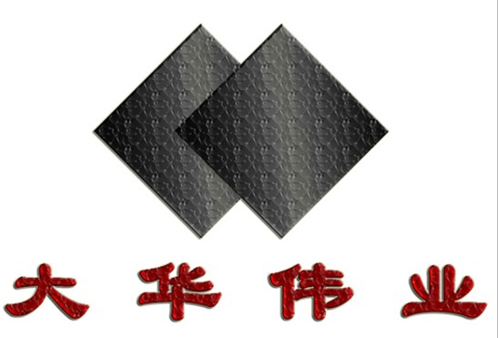 武汉大华伟业医药化工有限公司logo