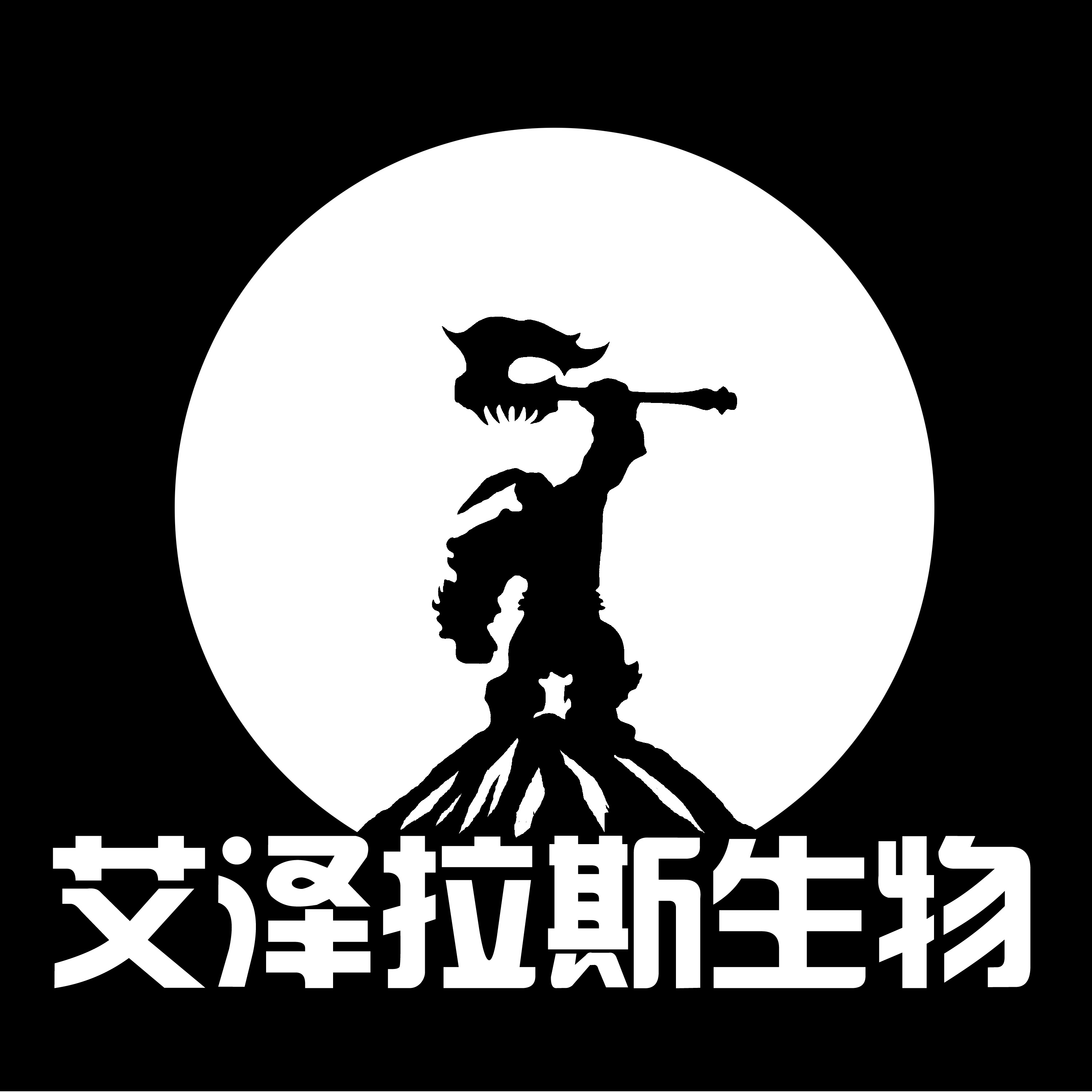临沂艾泽拉斯生物科技有限公司logo