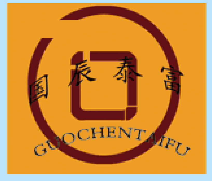 济南国辰泰富化工有限公司logo