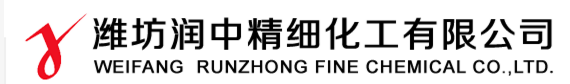 潍坊润中精细化工有限公司logo