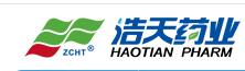 诸城市浩天药业有限公司logo