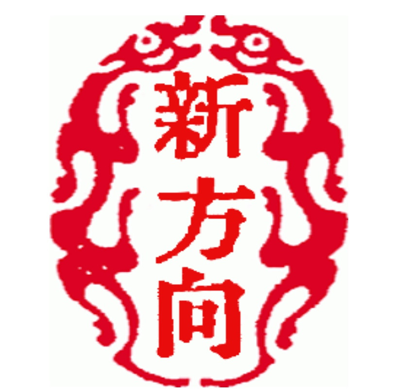 东营新方向生物科技有限公司logo