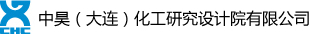中昊（大连）化工研究设计院有限公司logo