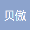 湖北贝傲生物医药科技有限责任公司logo