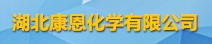 湖北康恩化学有限公司logo
