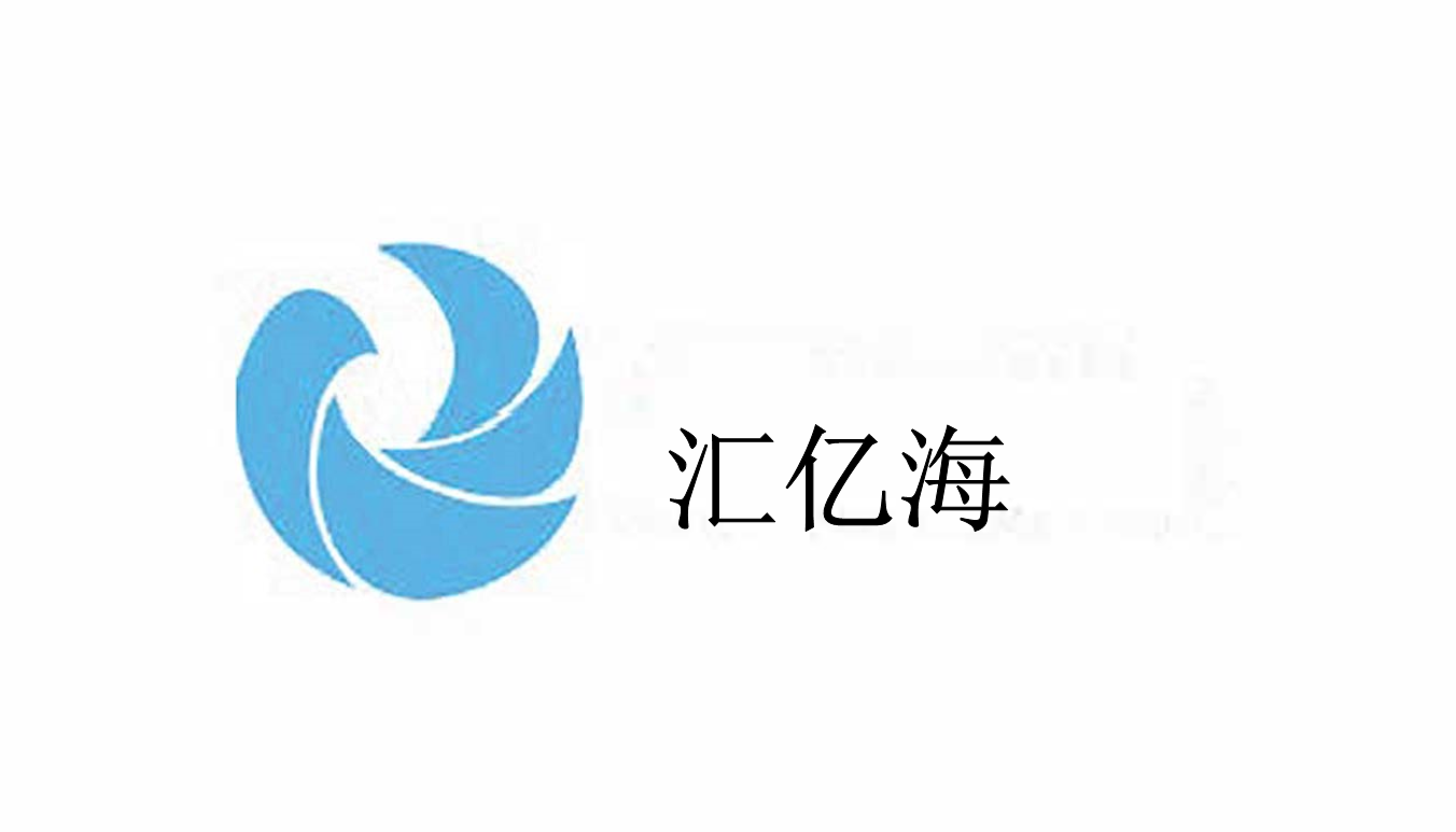 河南汇亿海环保科技有限公司logo