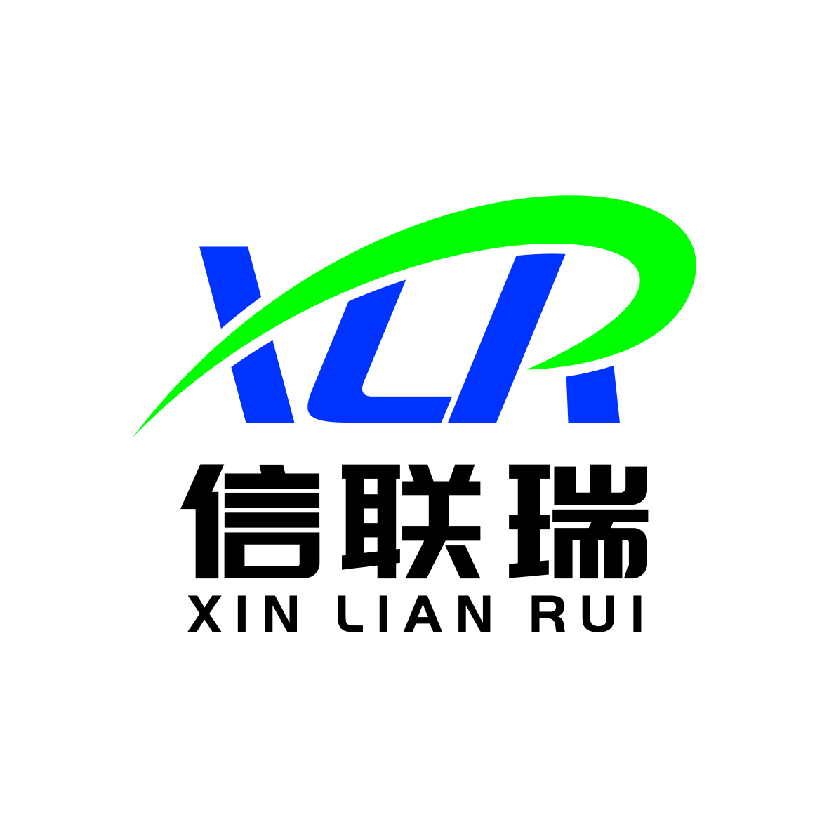 信联瑞生物医药科技（山东）有限公司logo