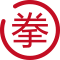 拳头产品