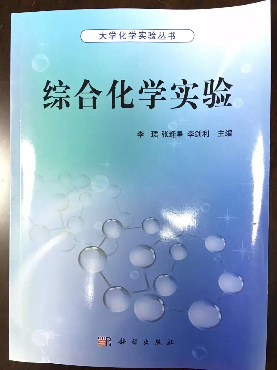 69-1李珺.jpg