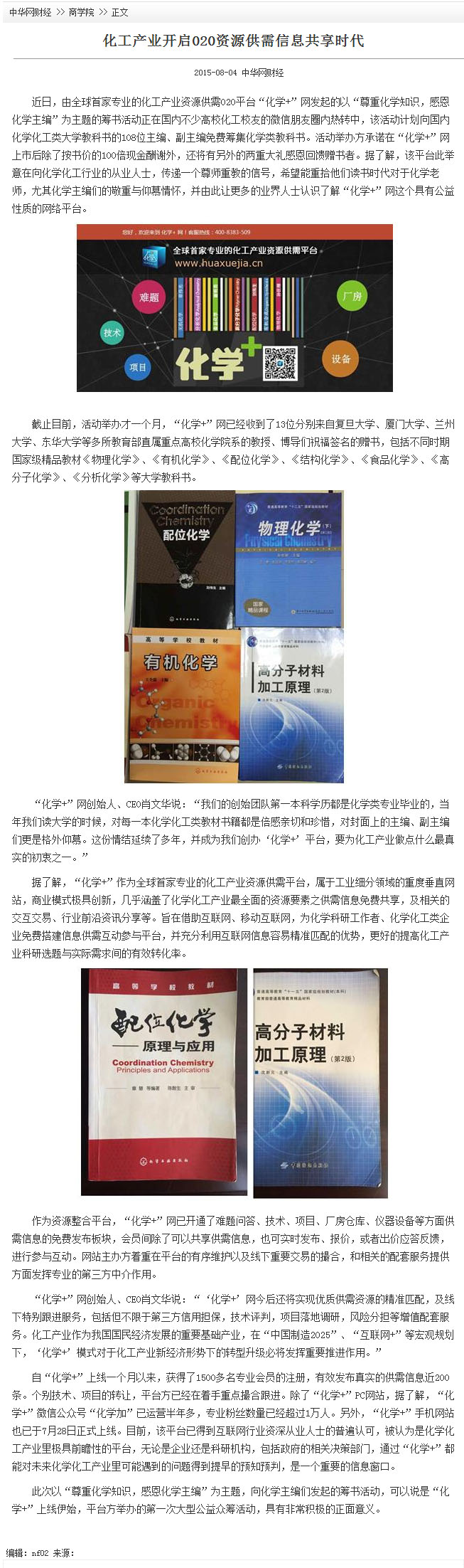 中华网.jpg