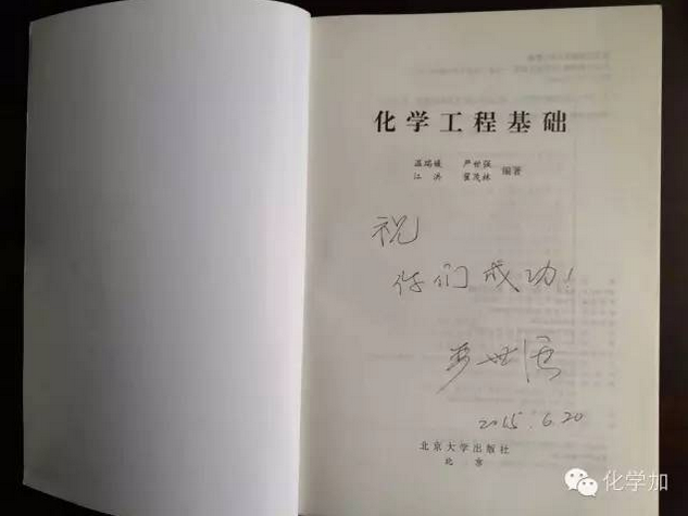 QQ截图20160629174905.png