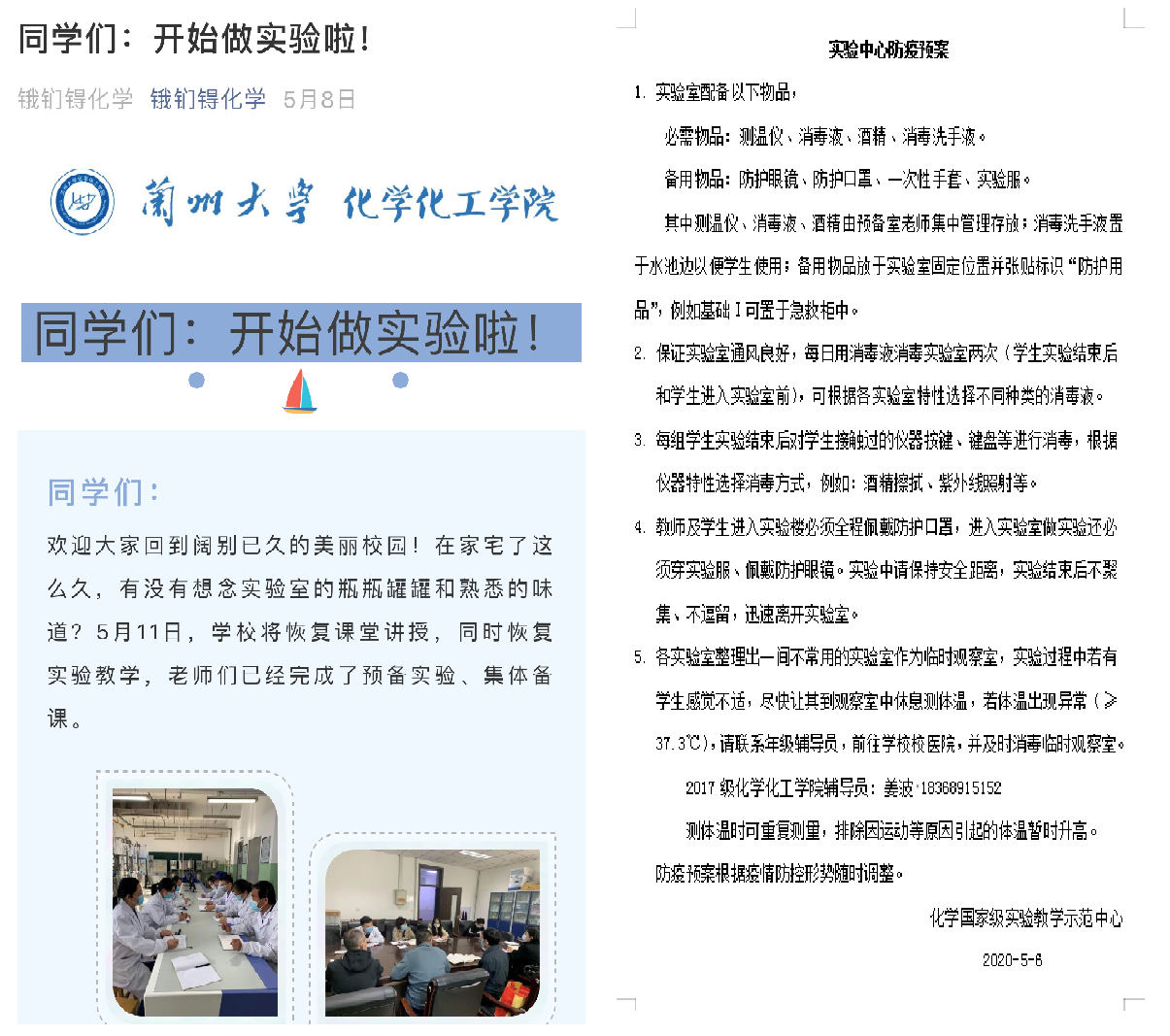1594261896530738.png 图片 2.png