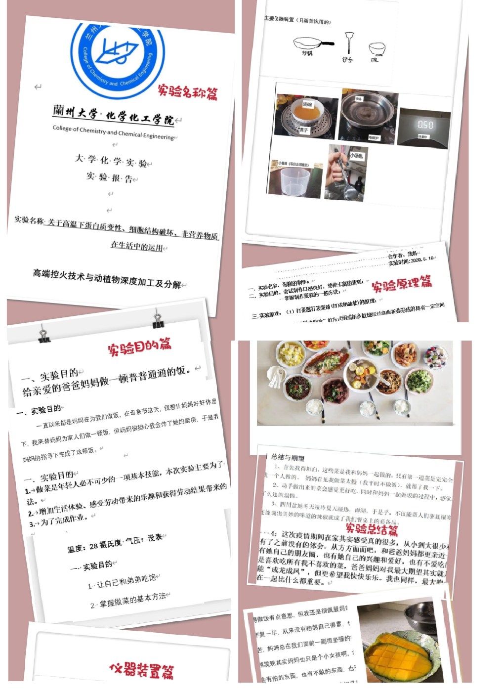 1594262324893534.png 图片 1.png