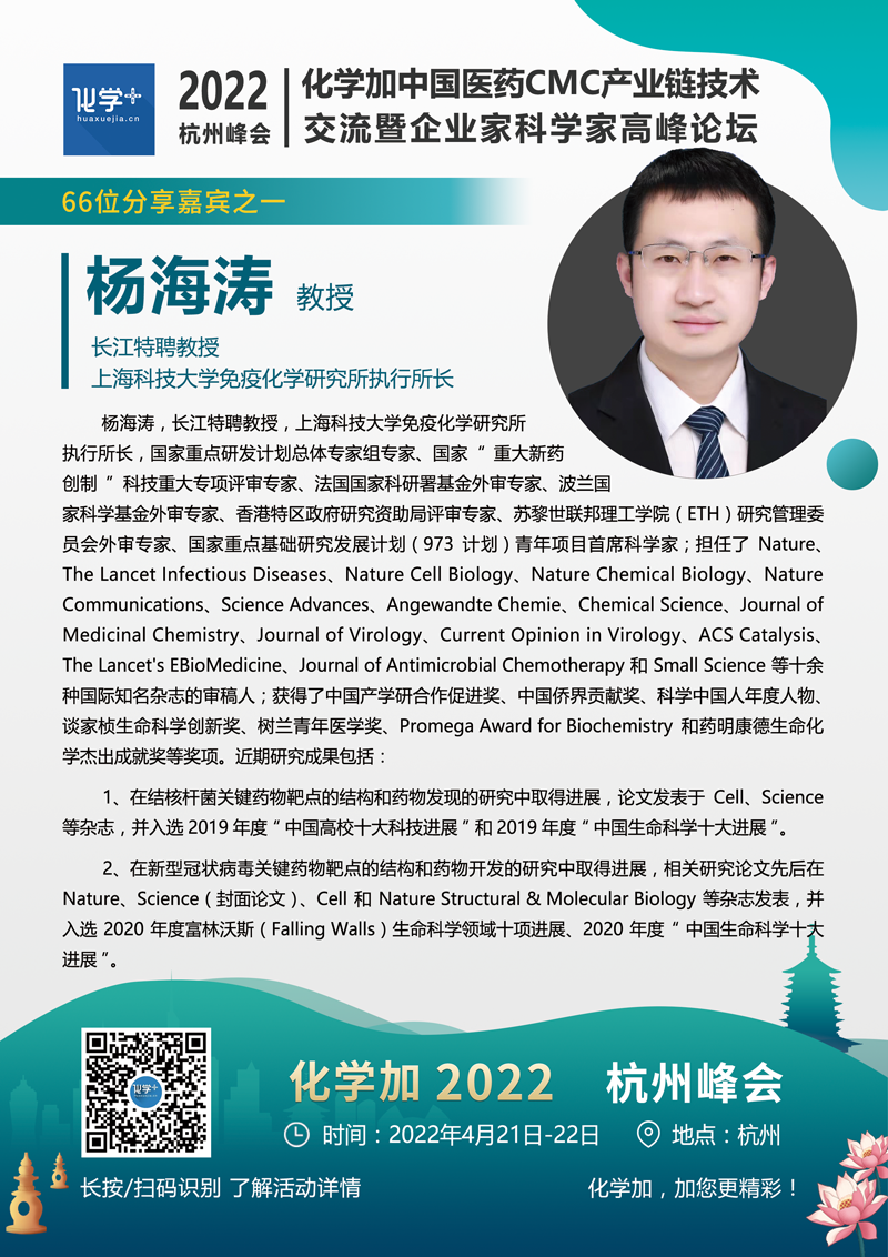 1646104469674365.png 杨海涛.png