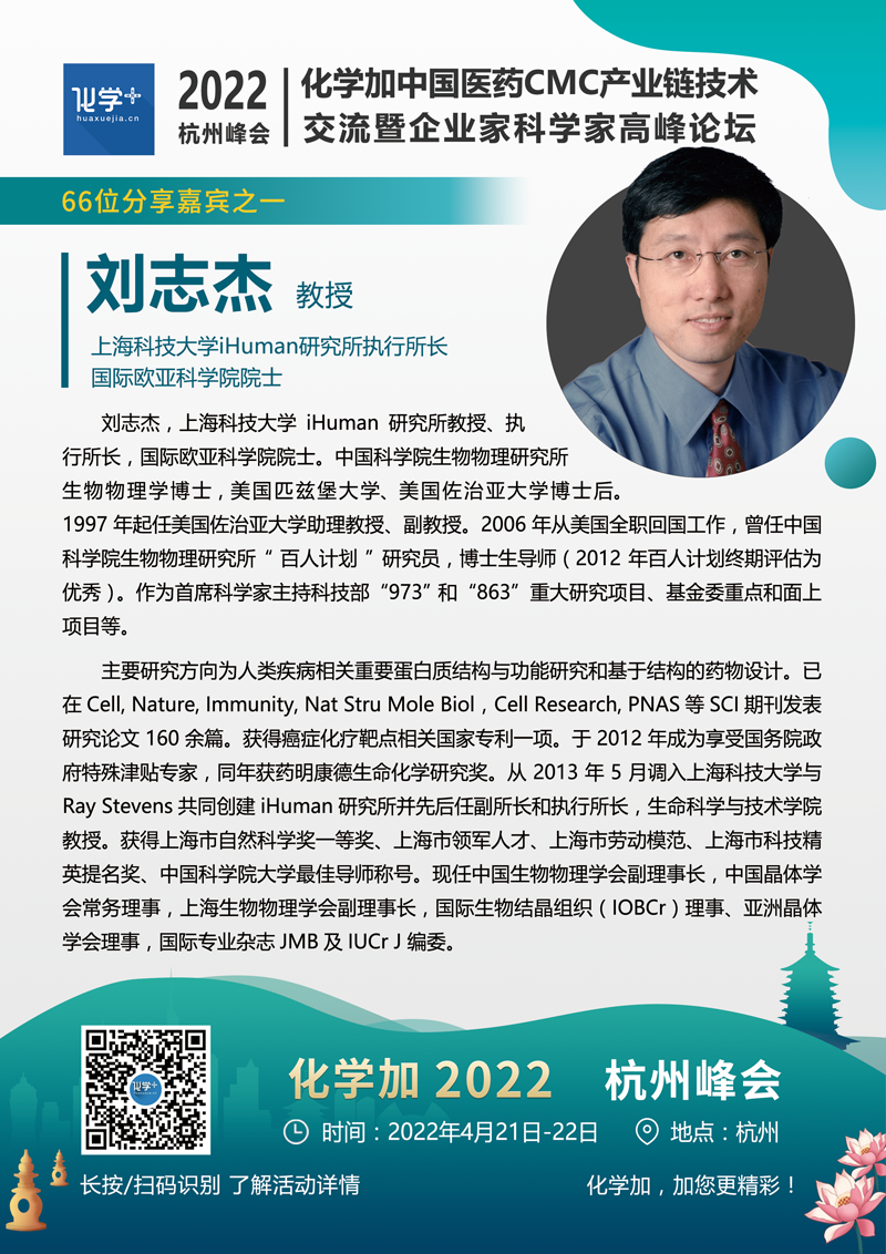 1646104673374824.png 刘志杰.png