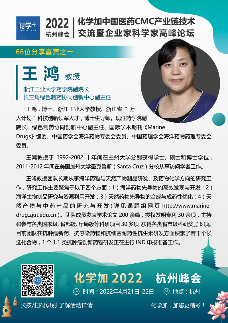 1646191912583363.png 王鸿.png