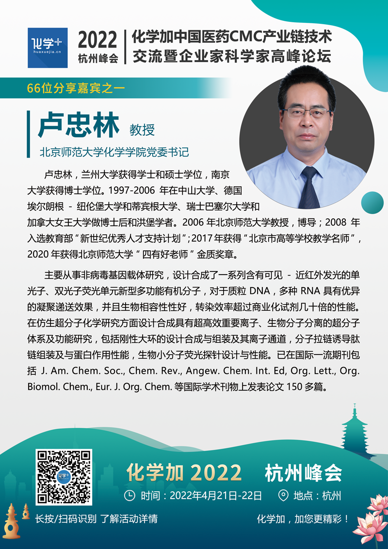 1646618274993132.png 卢忠林.png