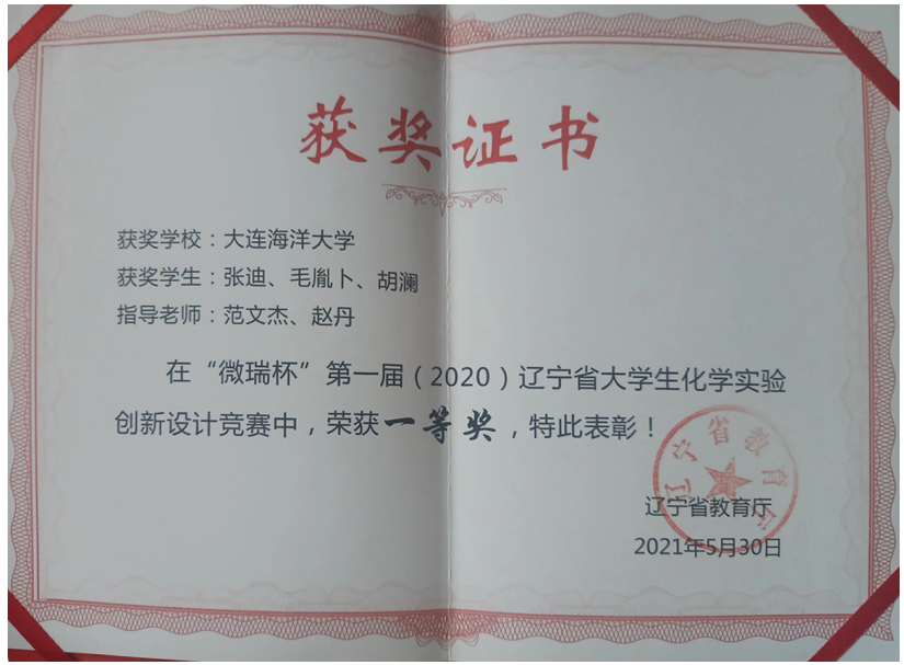 1659335248841625.png 截图20220801142707.png