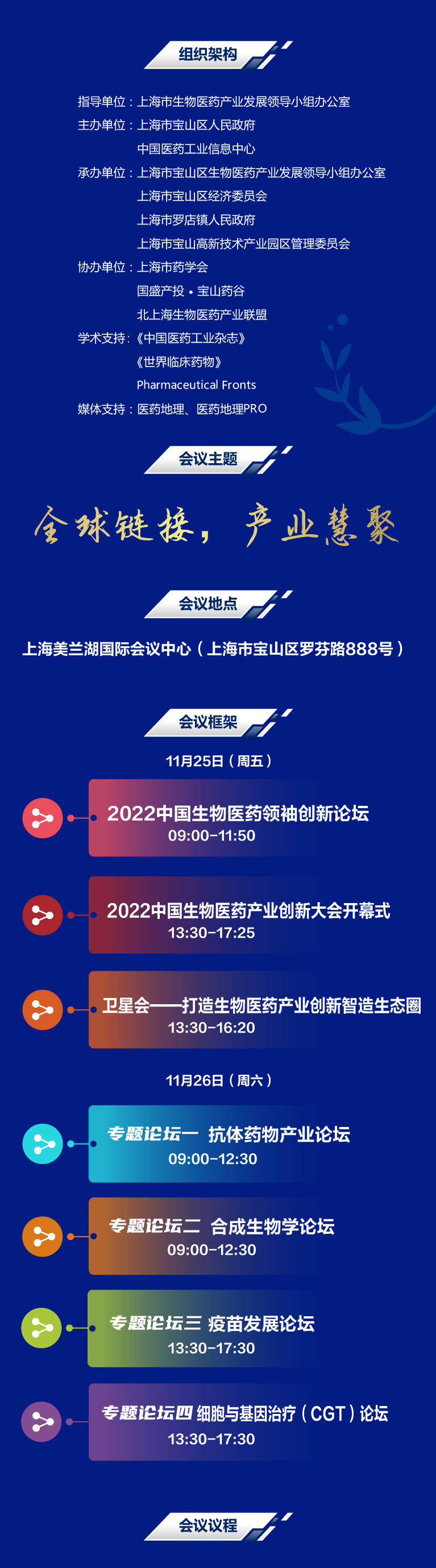 微信图片_20221122165304.png