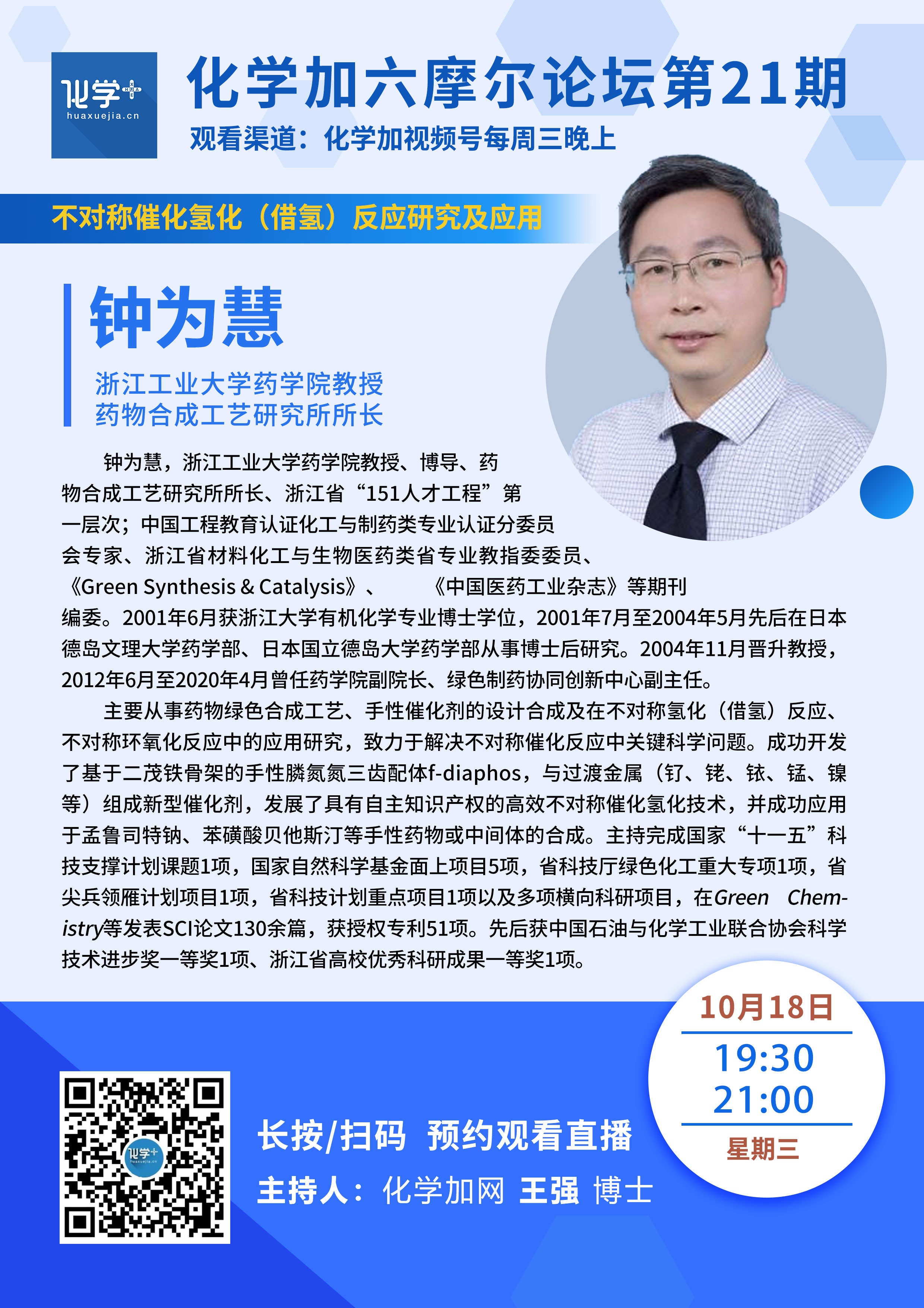 微信图片_20231023142702.jpg