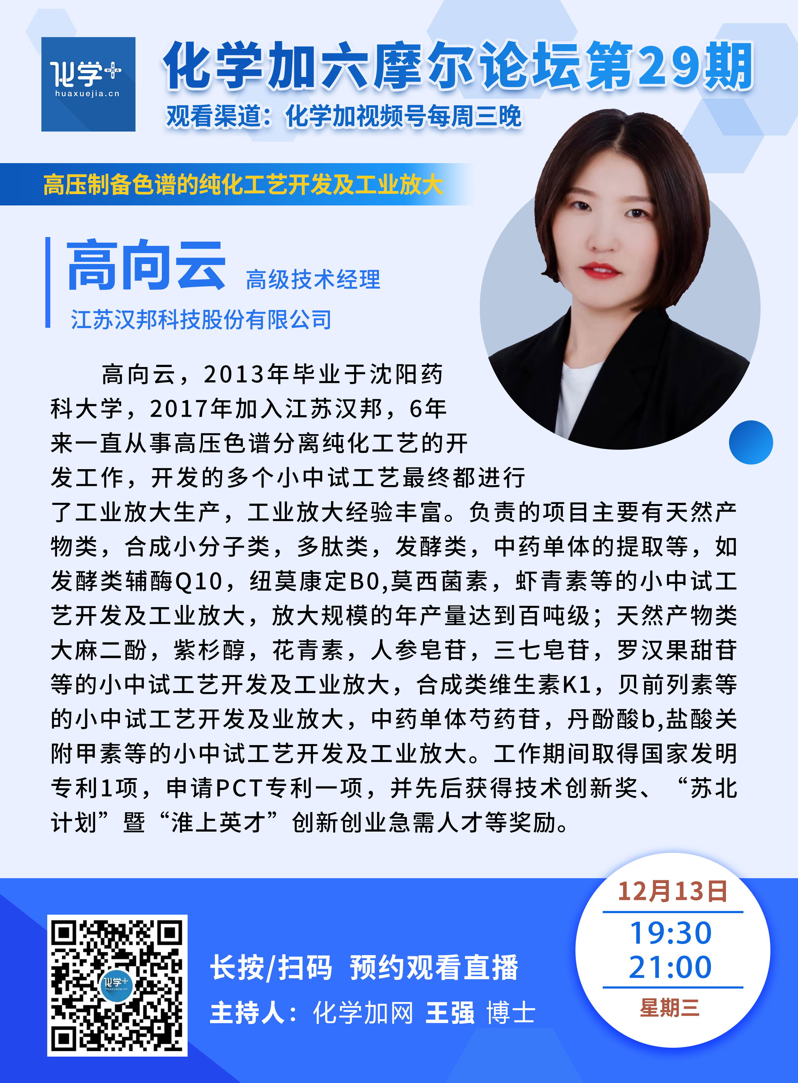 高向云_看图王.jpg