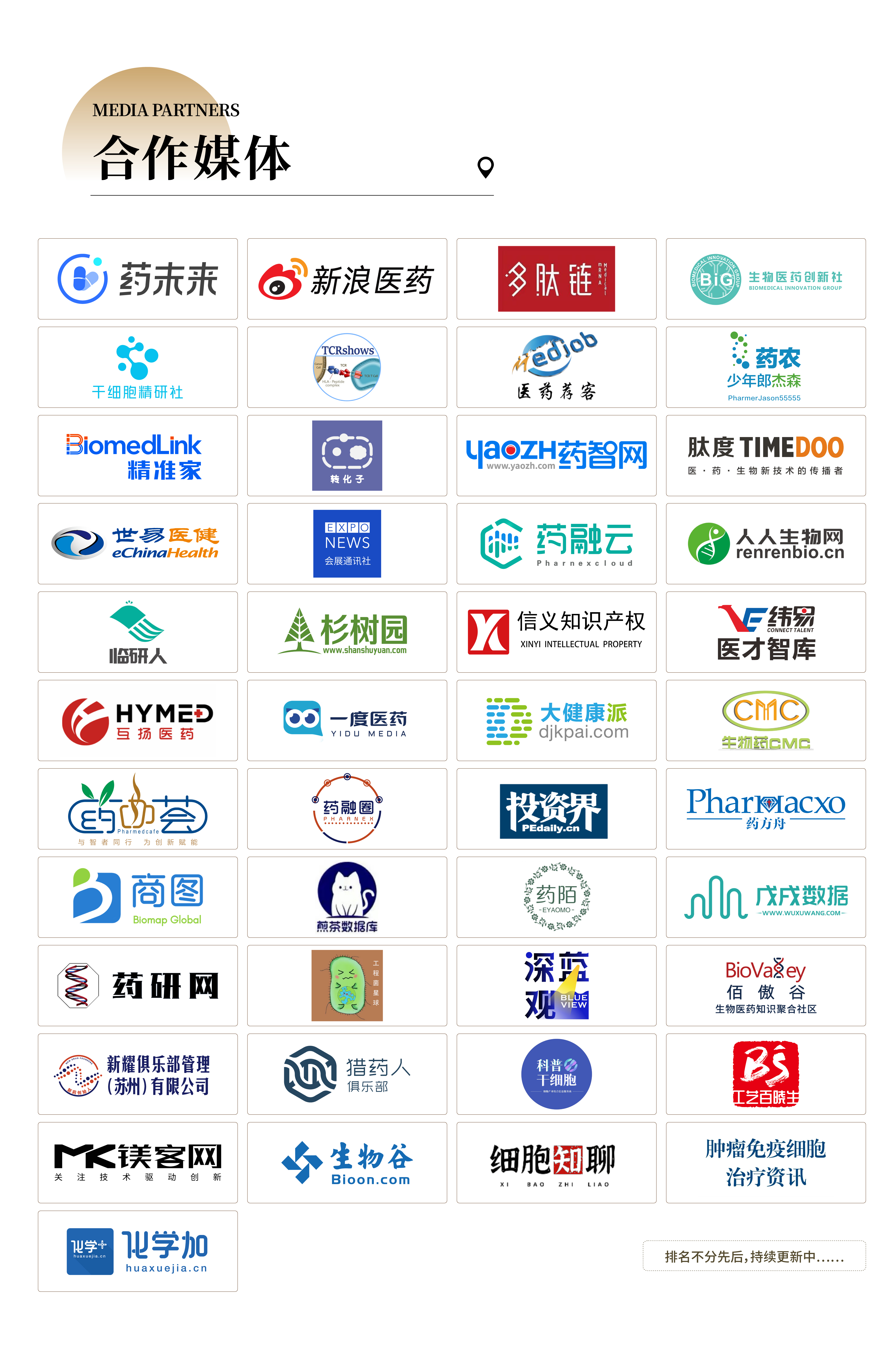 微信图片_20240418113518.jpg
