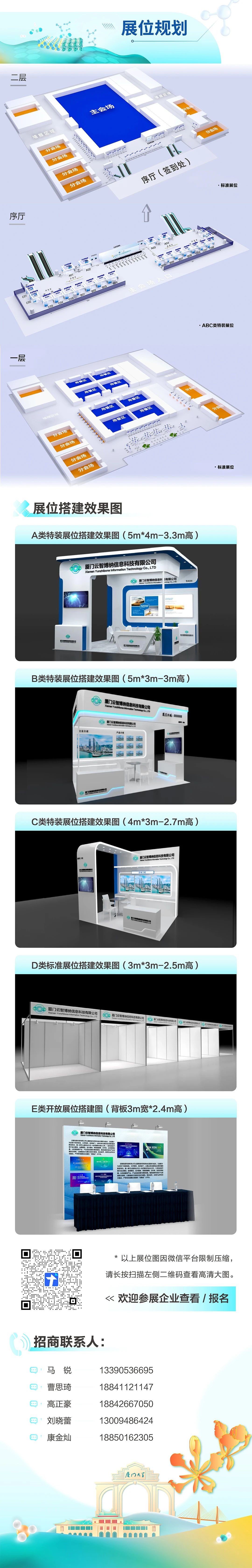 1743675379878603.jpg 微信图片_20250403181543.jpg