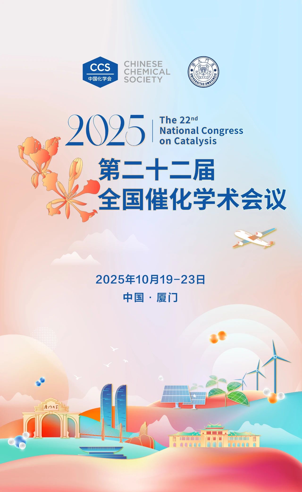 1743675457222904.jpg 微信图片_20250403181716.jpg