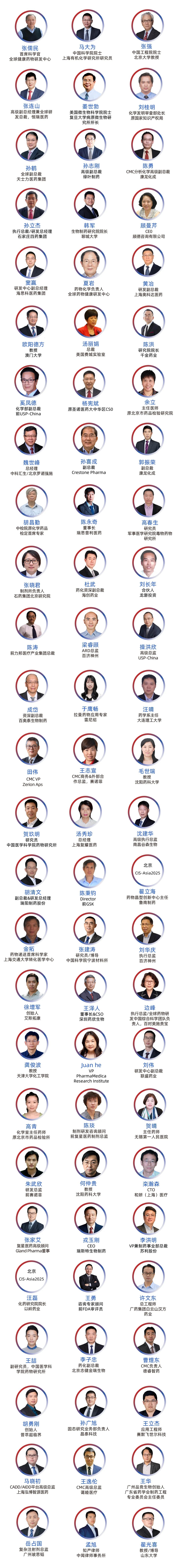 微信图片_20250407172825.jpg