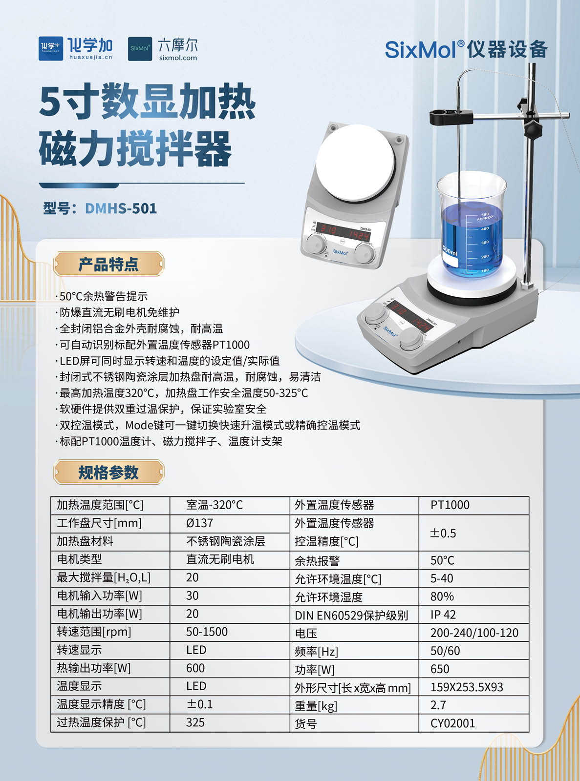尺寸.jpg