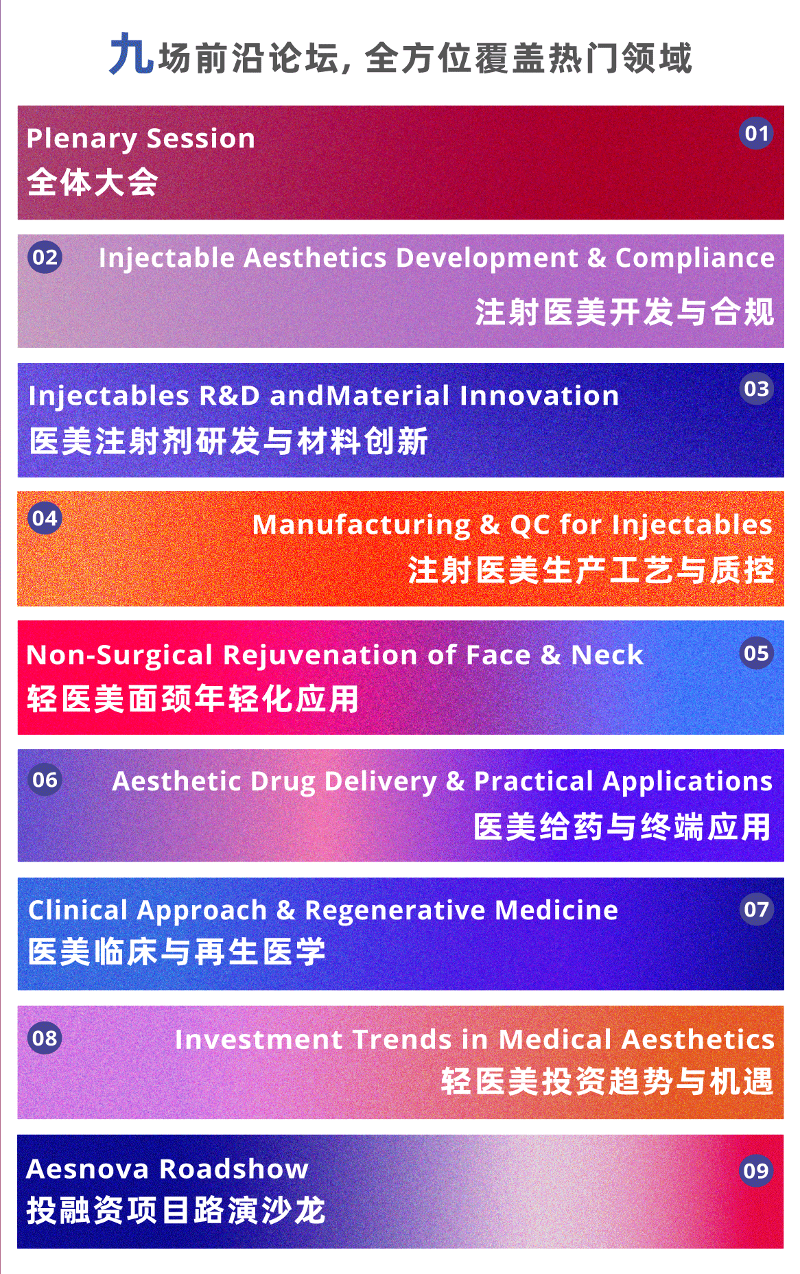 微信图片_20250828103341.png