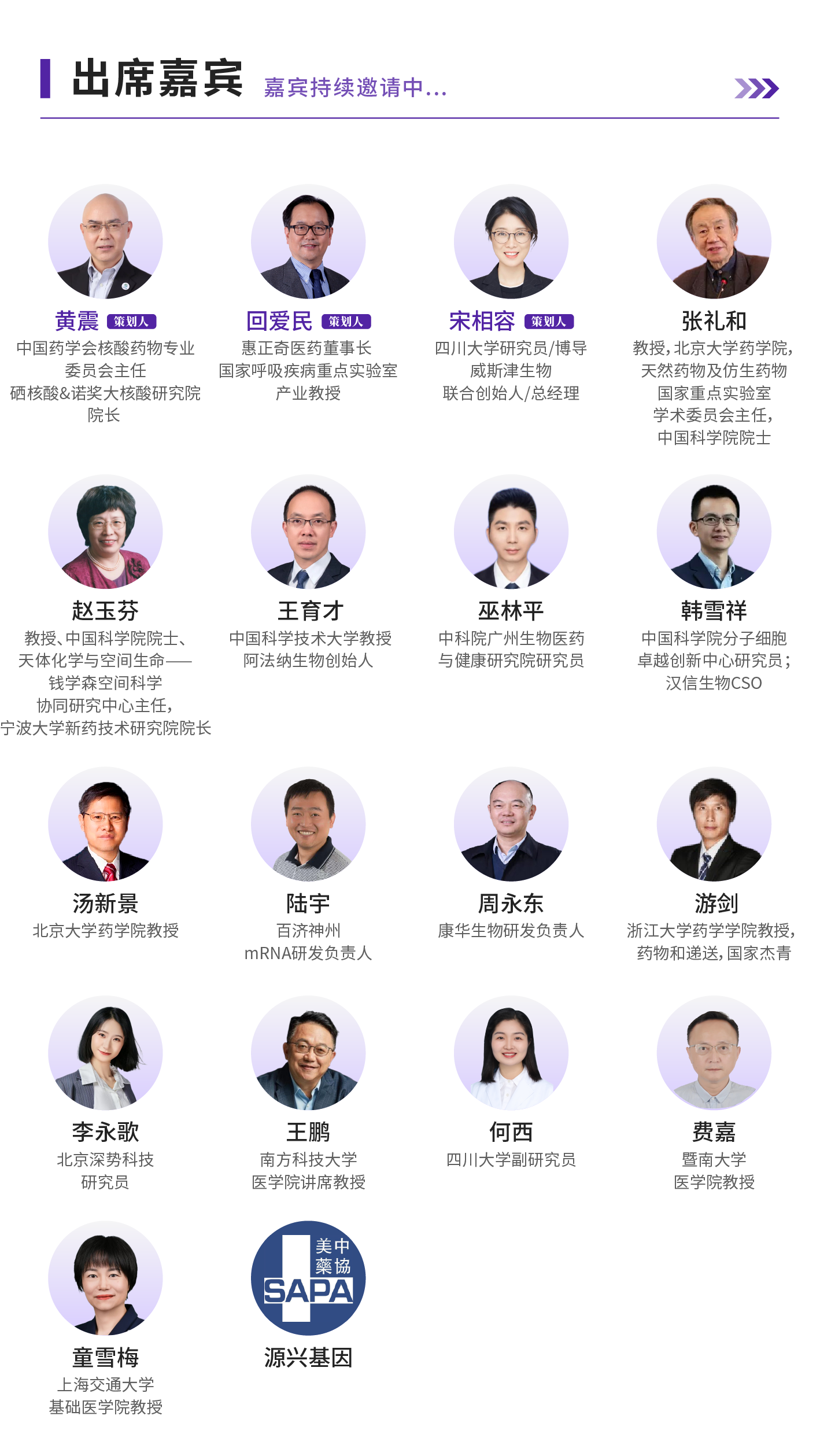 微信图片_20250829134719.png