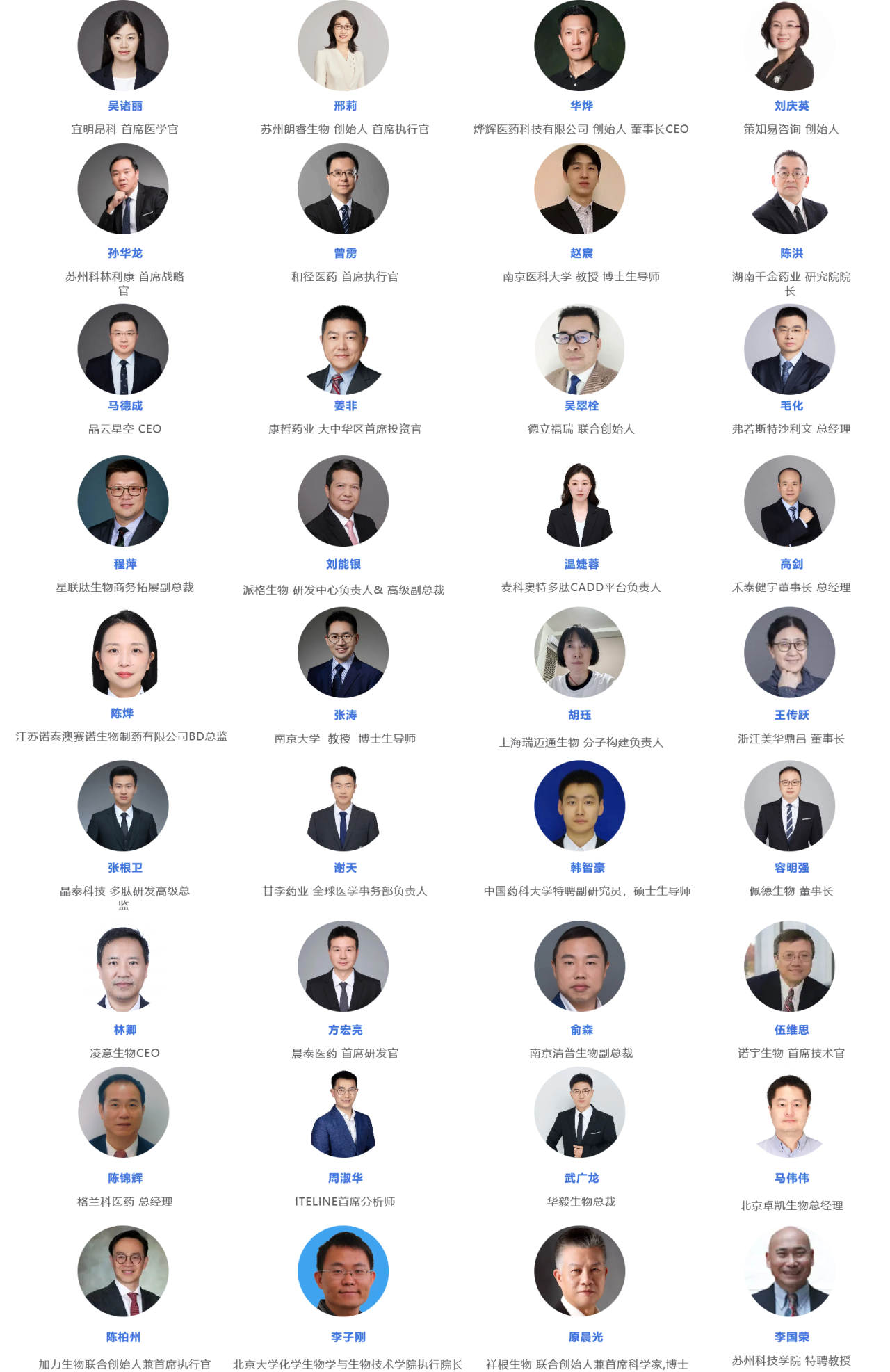 微信图片_2025-09-18_113705_258.png