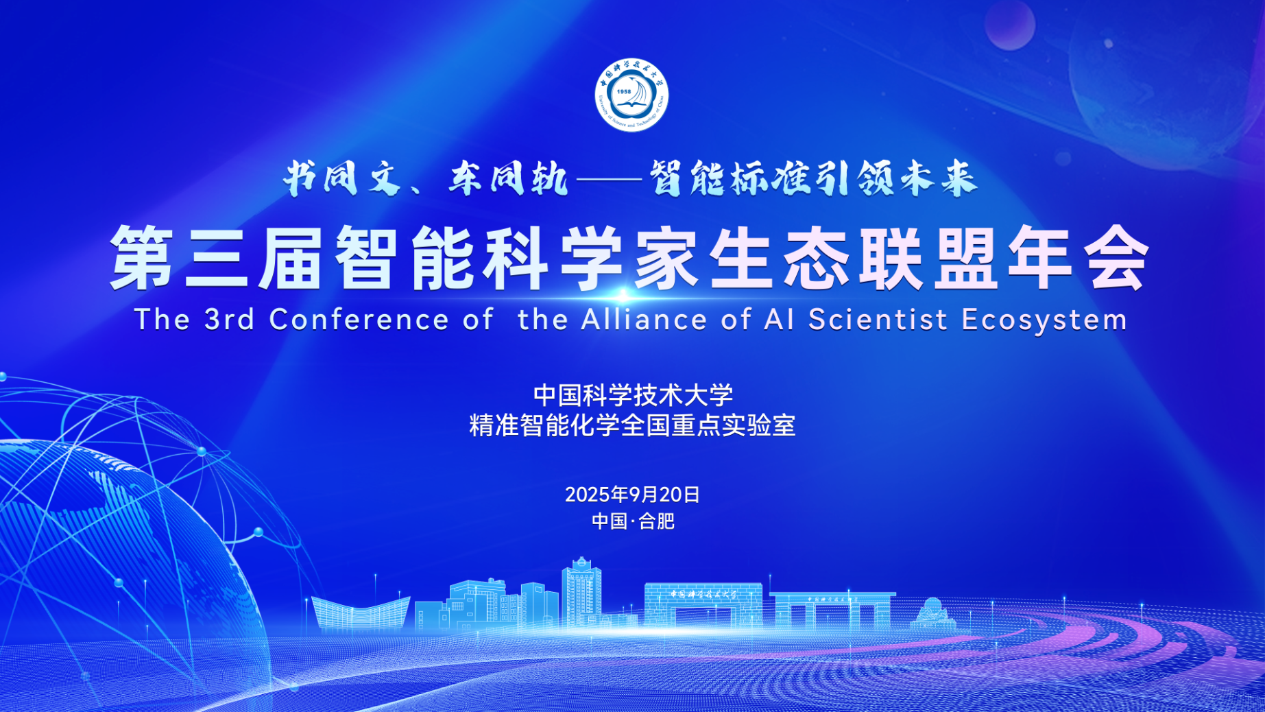 微信图片_2025-09-19_094229_106.png