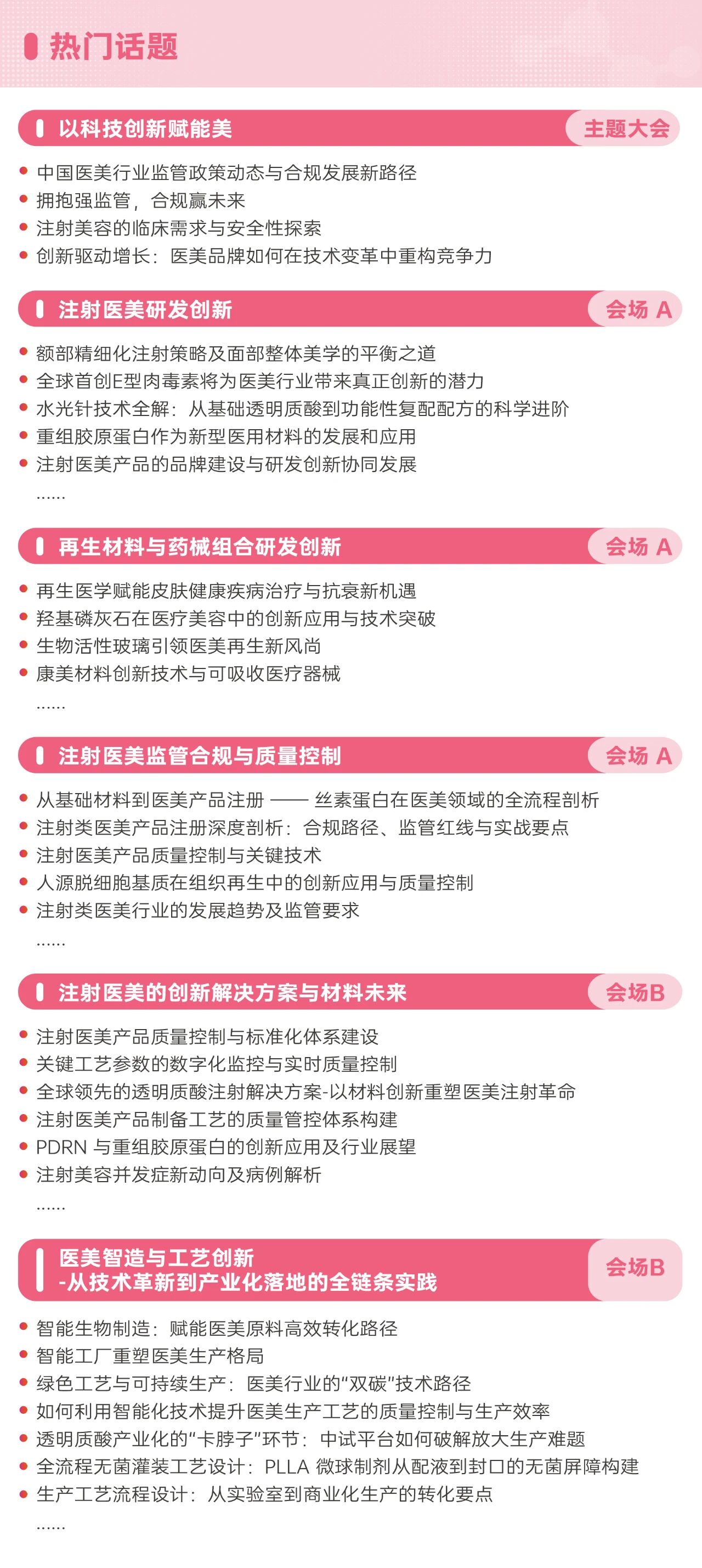 微信图片_2025-09-26_150235_444.jpg