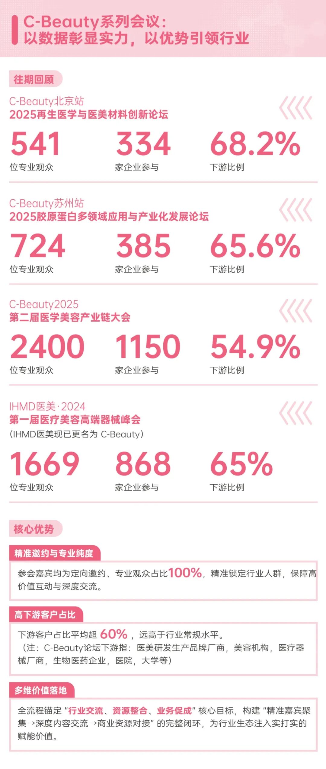 微信图片_2025-09-26_150243_235.jpg