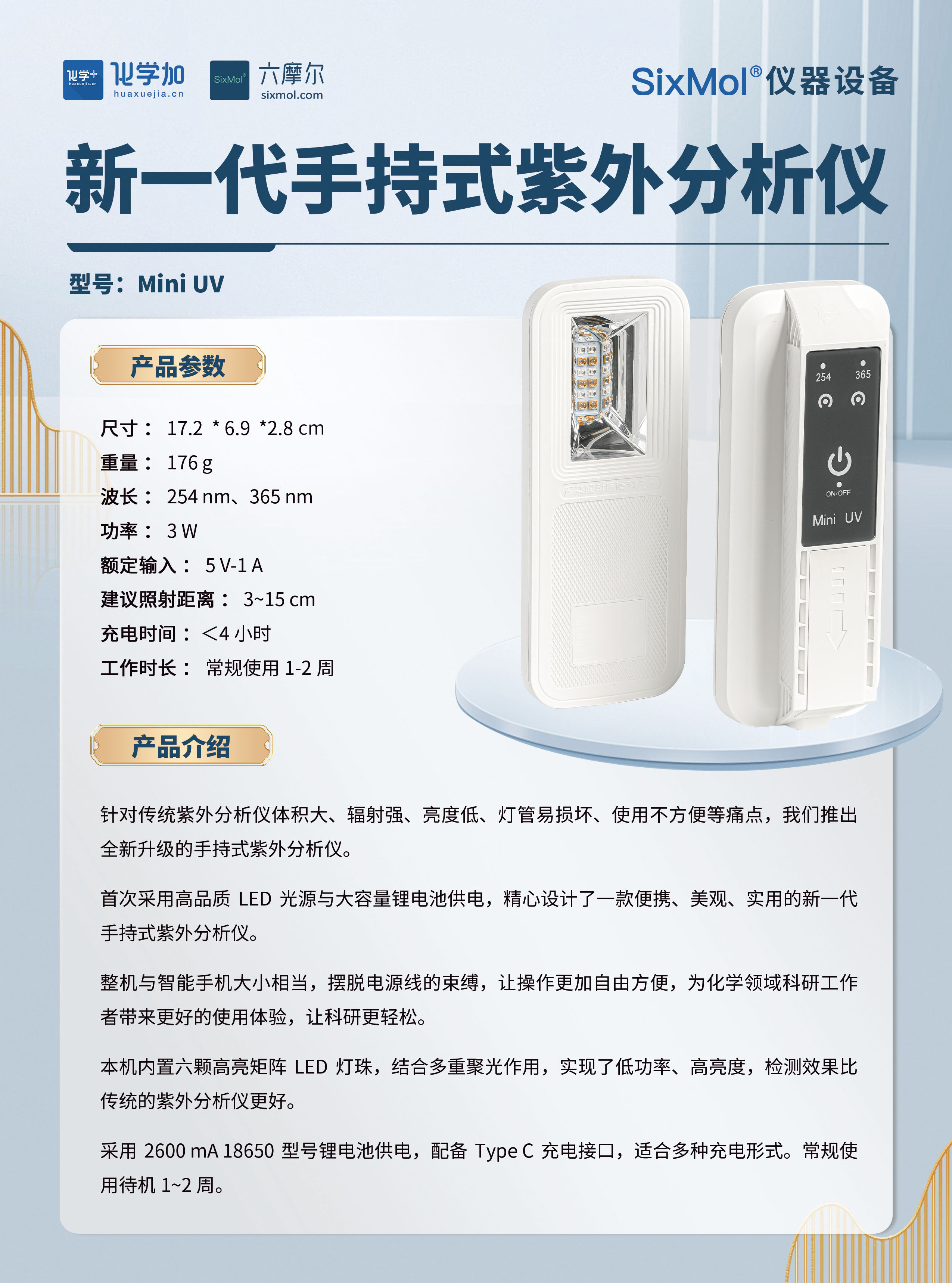 微信图片_20250905115210_1265_586.jpg