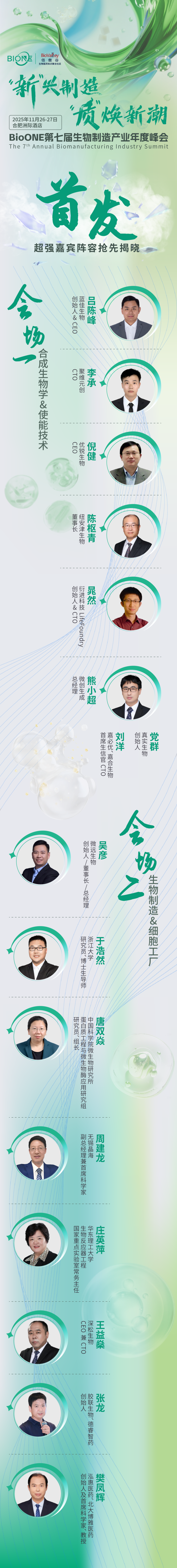 微信图片_2025-10-15_161536_360.png