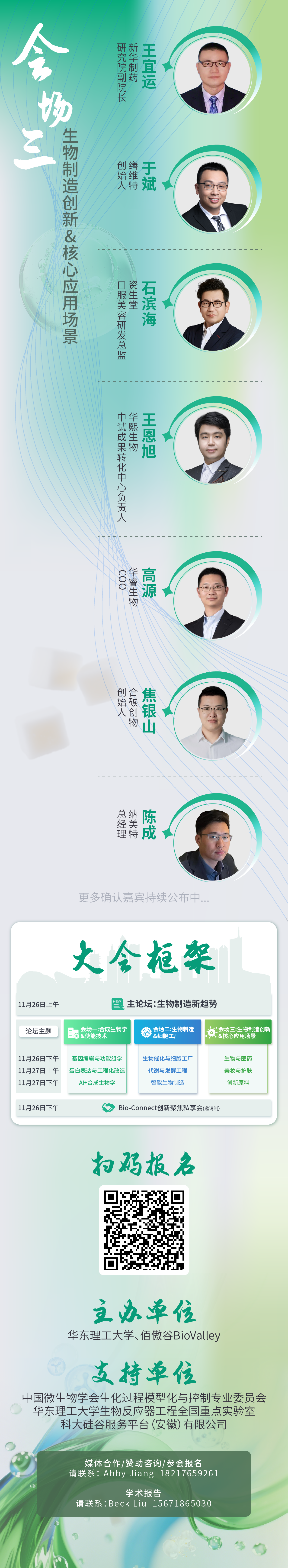 微信图片_2025-10-15_161542_096.png