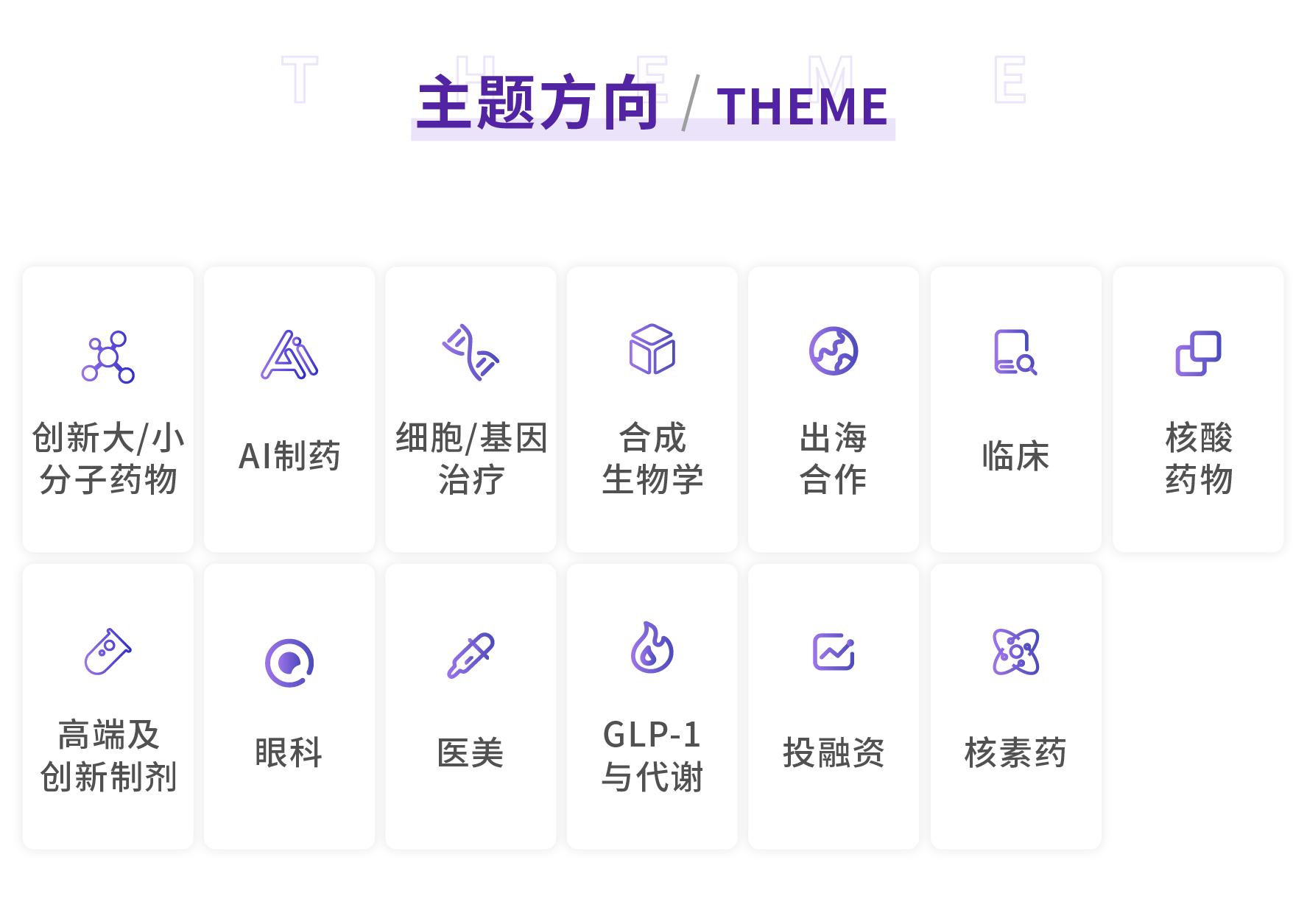 微信图片_2025-10-21_102031_073.png