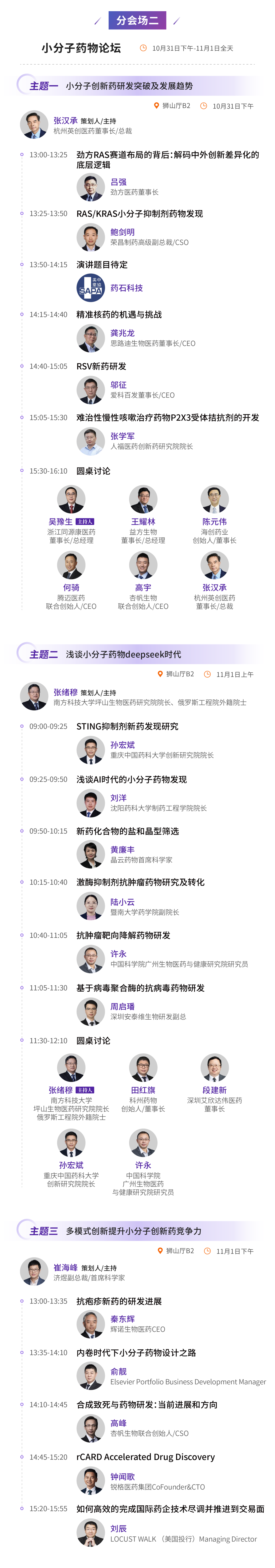 微信图片_2025-10-21_102046_595.png
