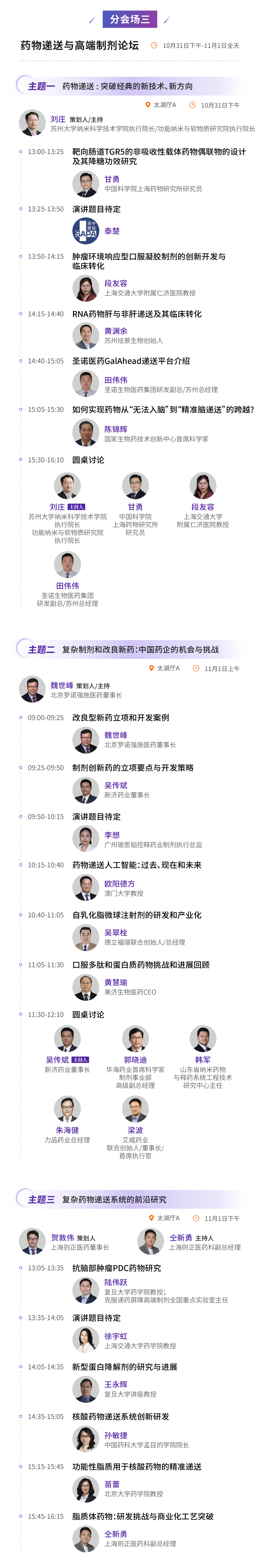 微信图片_2025-10-21_102049_388.png
