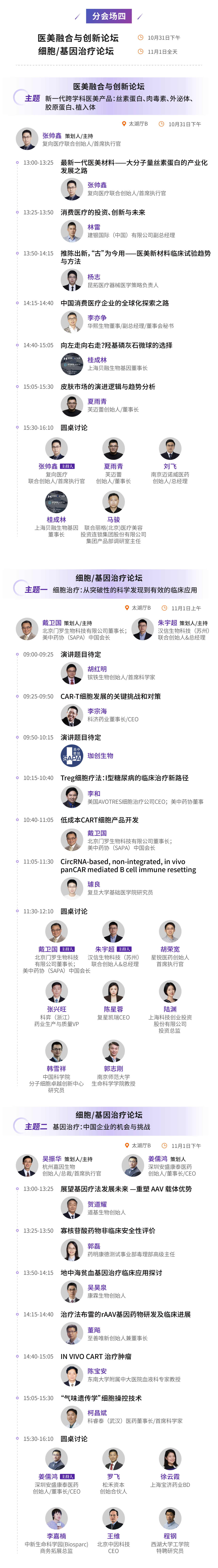 微信图片_2025-10-21_102052_778.png