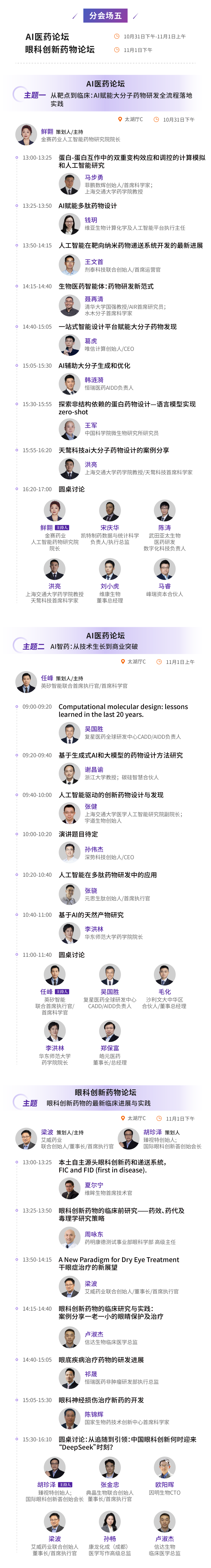 微信图片_2025-10-21_102055_675.png