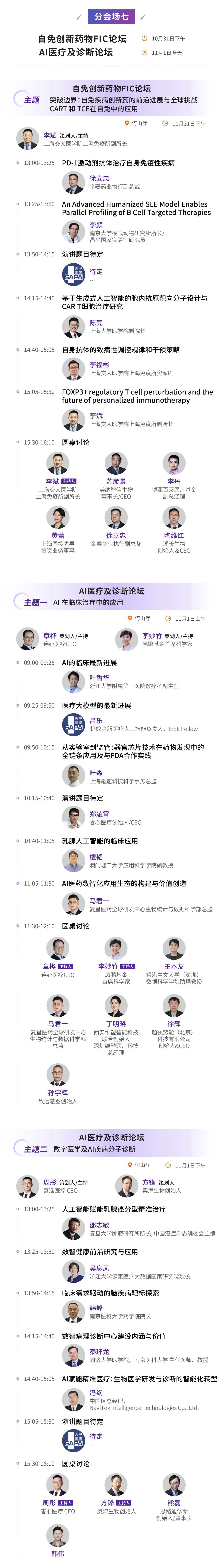 微信图片_2025-10-21_102101_986.png