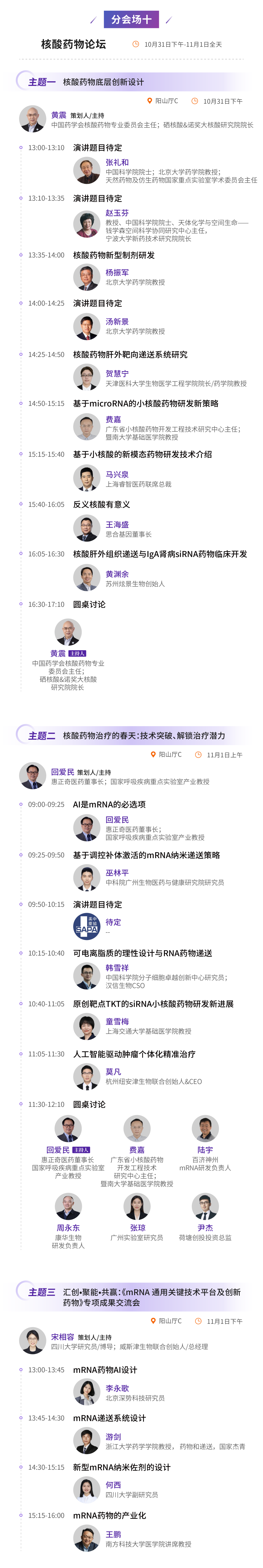 微信图片_2025-10-21_102114_019.png