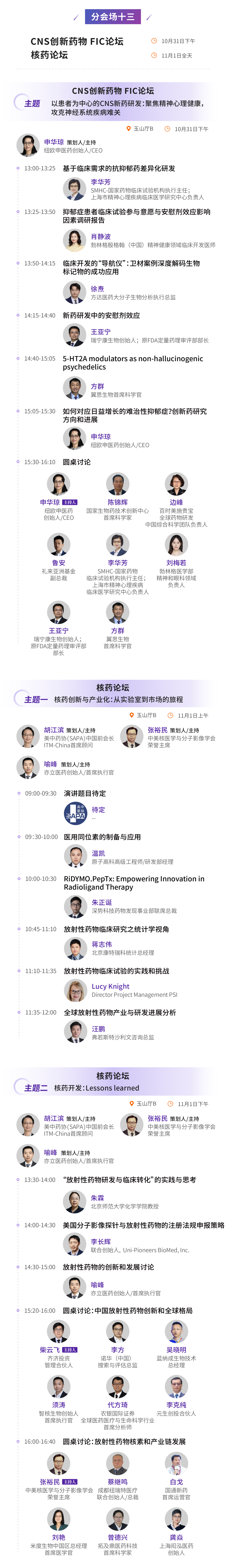 微信图片_2025-10-21_102124_883.png