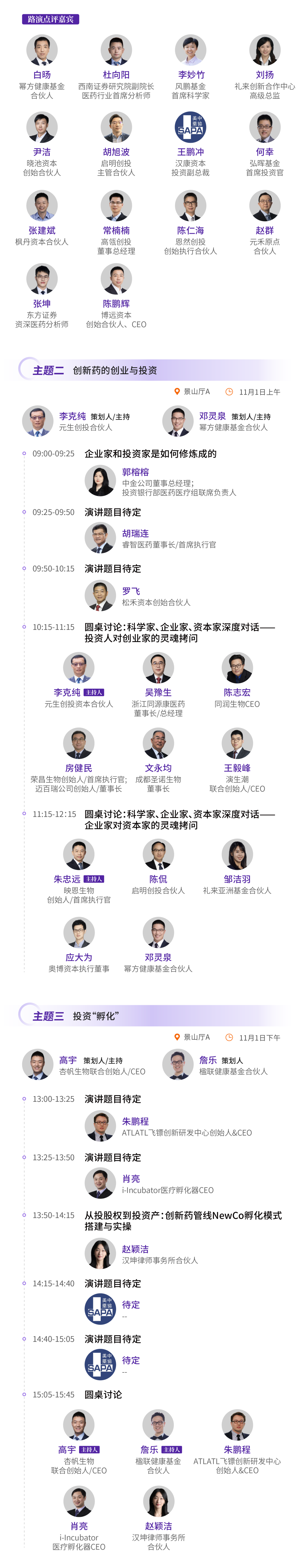 微信图片_2025-10-21_102137_769.png
