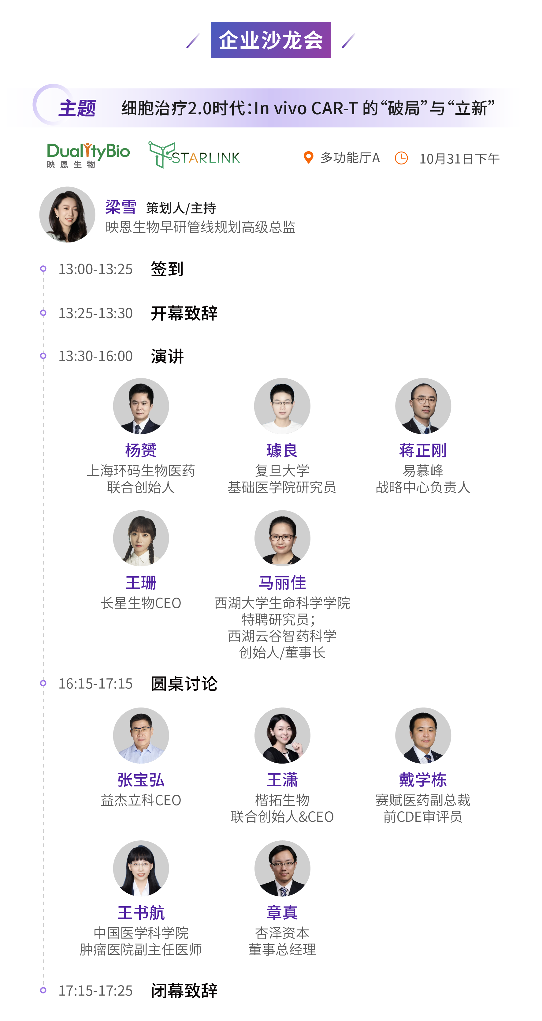 微信图片_2025-10-21_102142_616.png